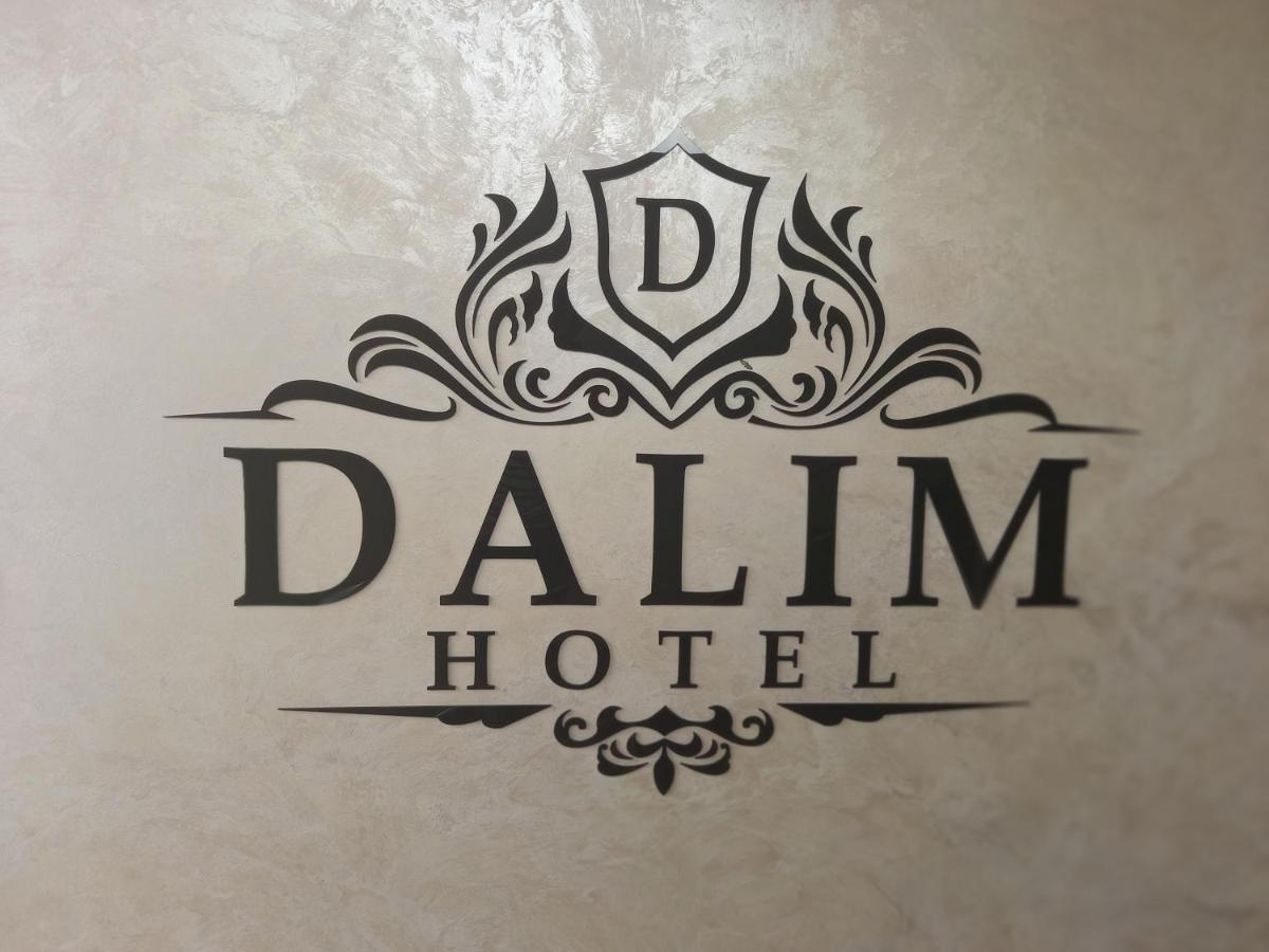 ホテル Dalim Duliby エクステリア 写真